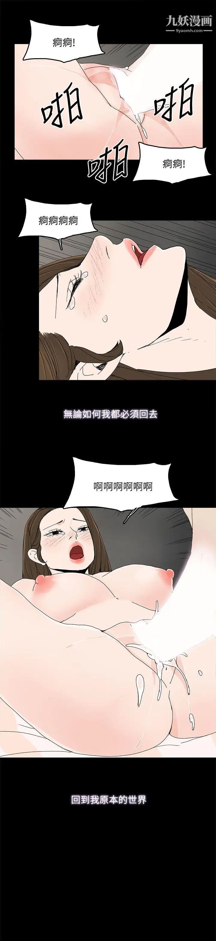 代理孕母第39话-允熙的过去