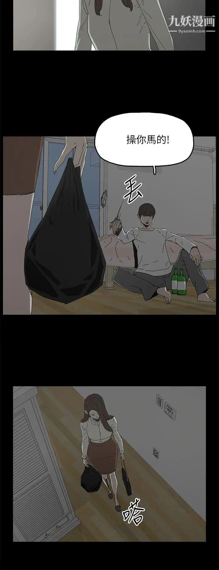 代理孕母第39話-允熙的過去