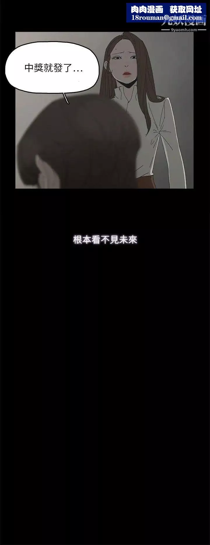代理孕母-第39话-允熙的过去 - 图片 19