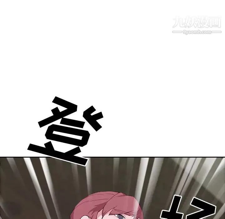 優質女人第40话