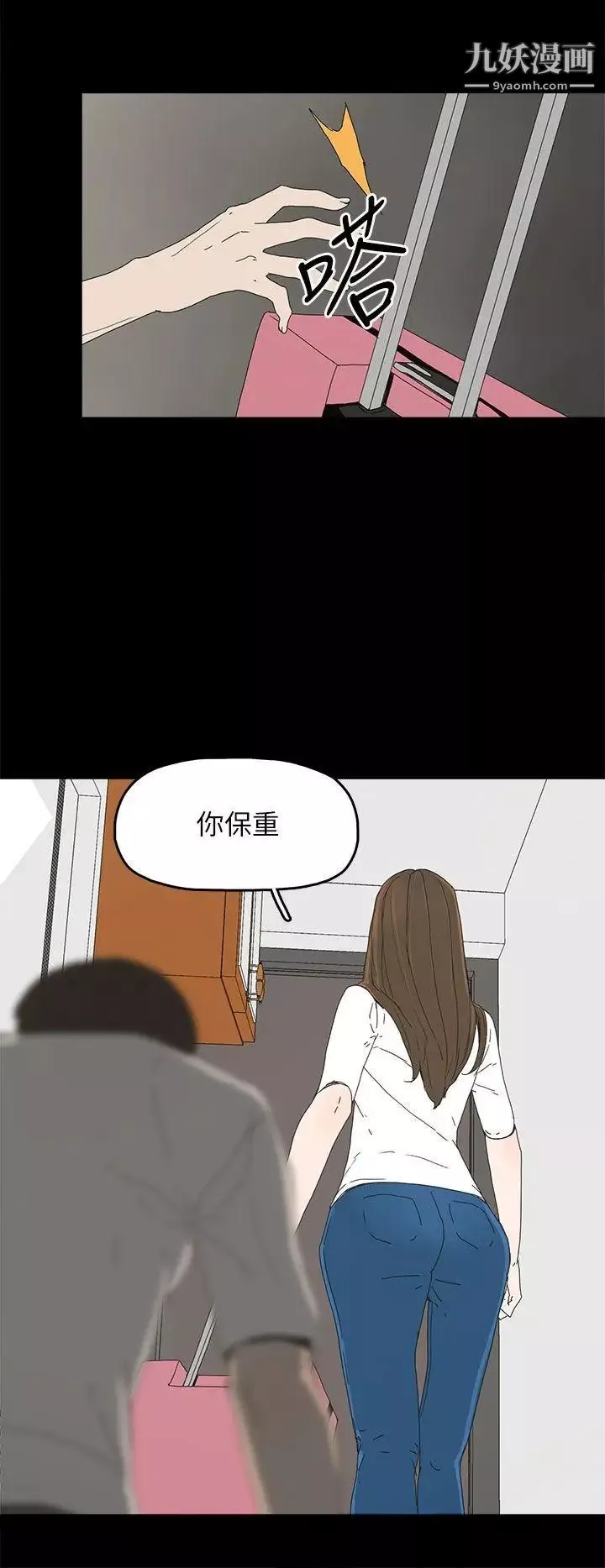 代理孕母第39話-允熙的過去