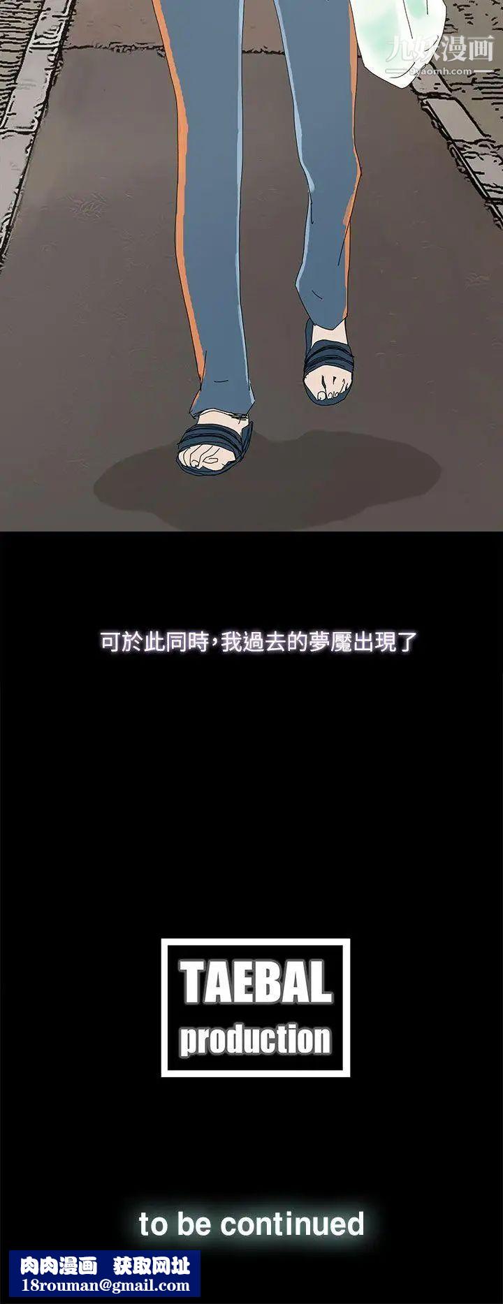 代理孕母第39话-允熙的过去