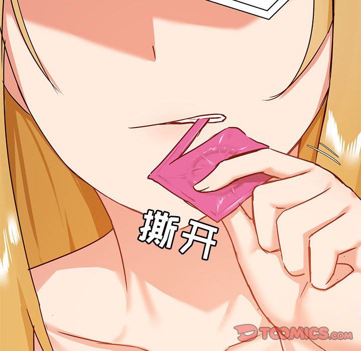 爱玩游戏的女人们第18话