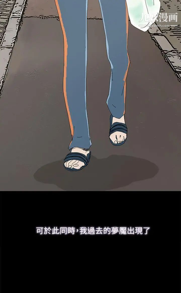 代理孕母第40话-因为我爱妳!