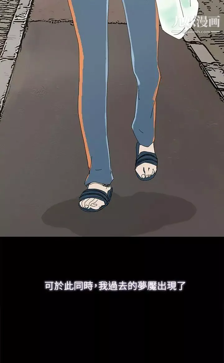 代理孕母第40話-因為我愛妳!