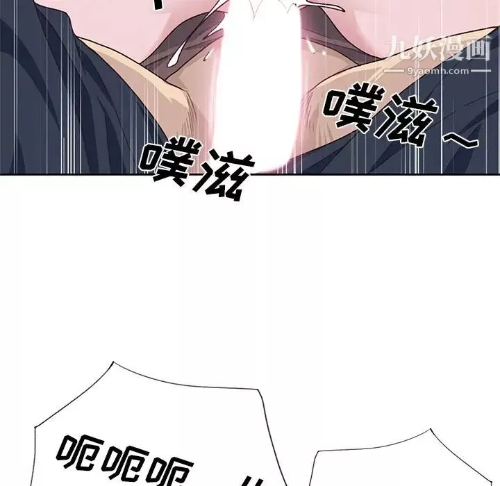 优质女人-第40话 - 图片 68