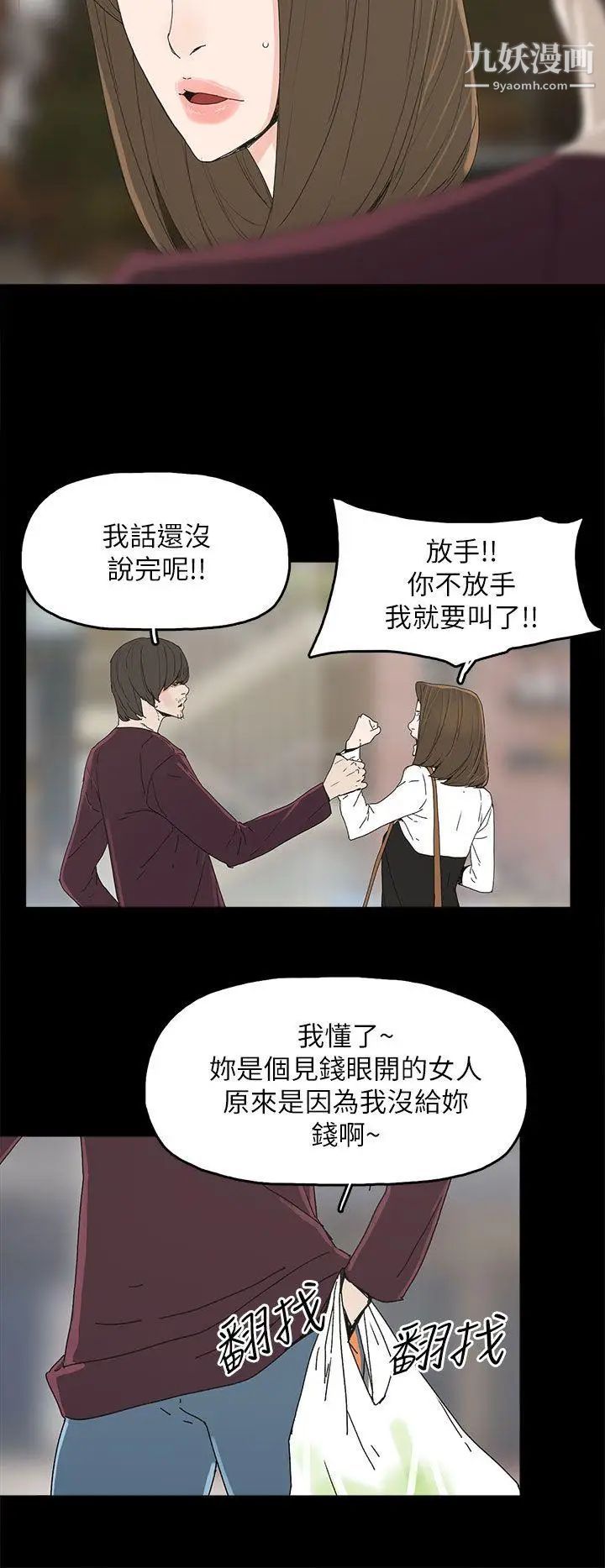 代理孕母第40话-因为我爱妳!