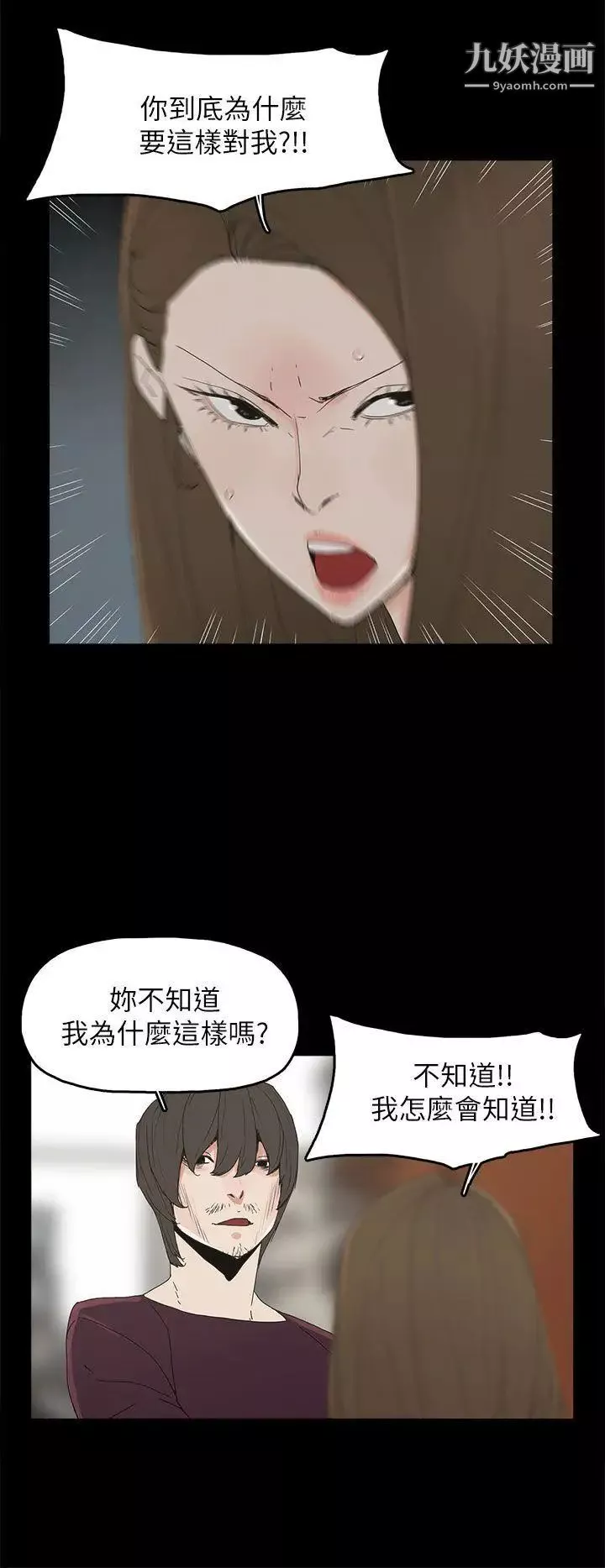 代理孕母第40話-因為我愛妳!