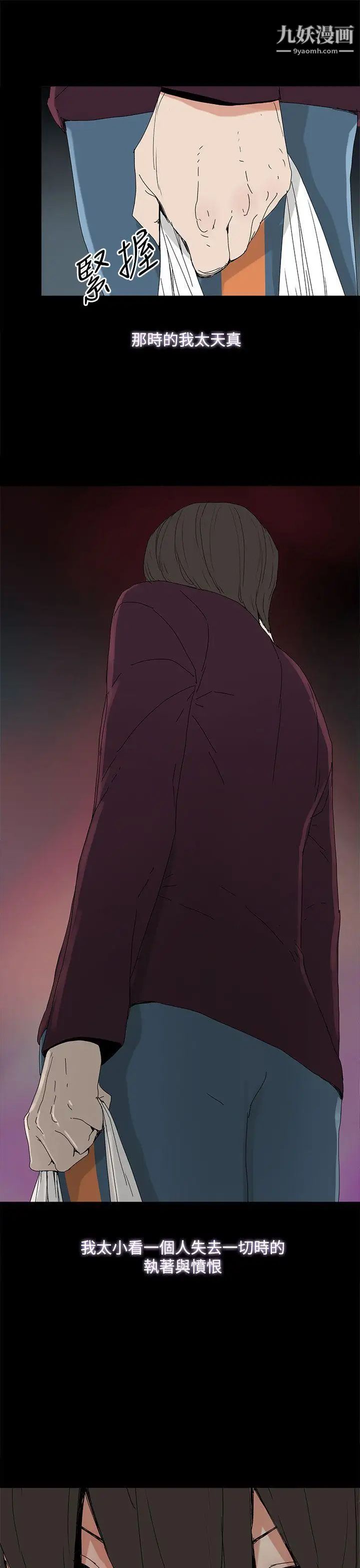 代理孕母第40话-因为我爱妳!