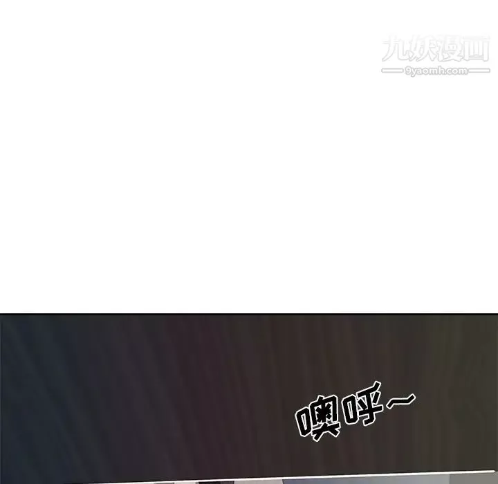 優質女人第40话