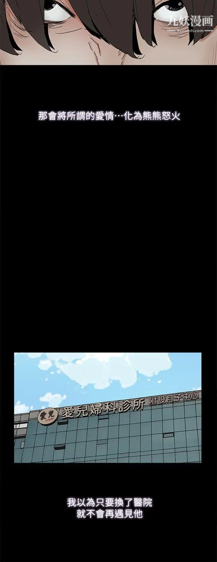 代理孕母第40話-因為我愛妳!