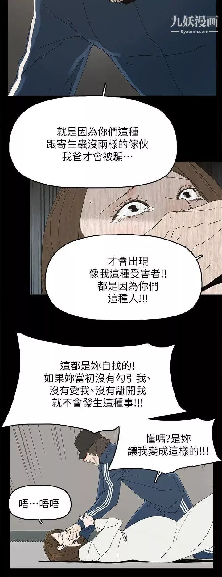 代理孕母-第40话-因为我爱妳! - 图片 17