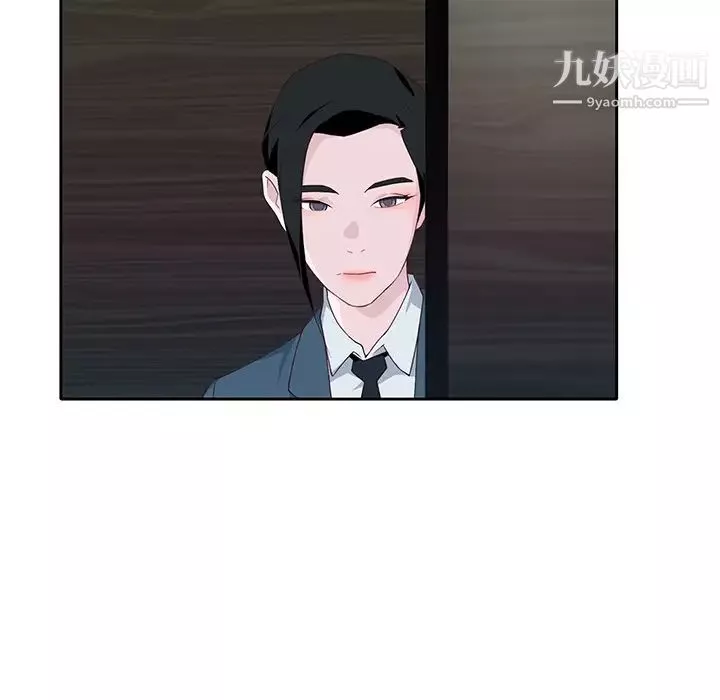 优质女人-第40话 - 图片 83