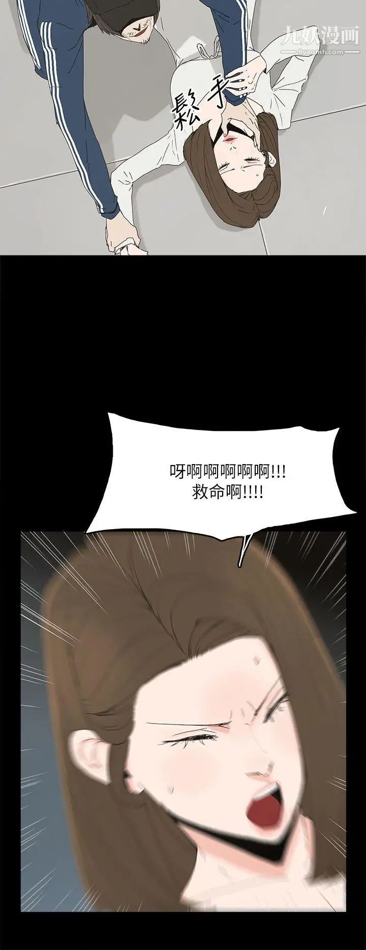 代理孕母第40话-因为我爱妳!