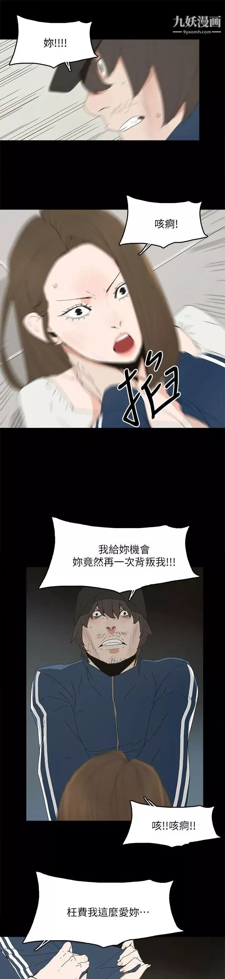 代理孕母-第40话-因为我爱妳! - 图片 22