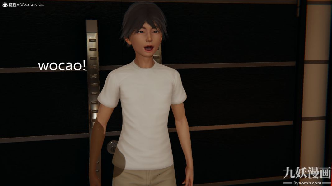 人情債償還系統[3D]第21話上