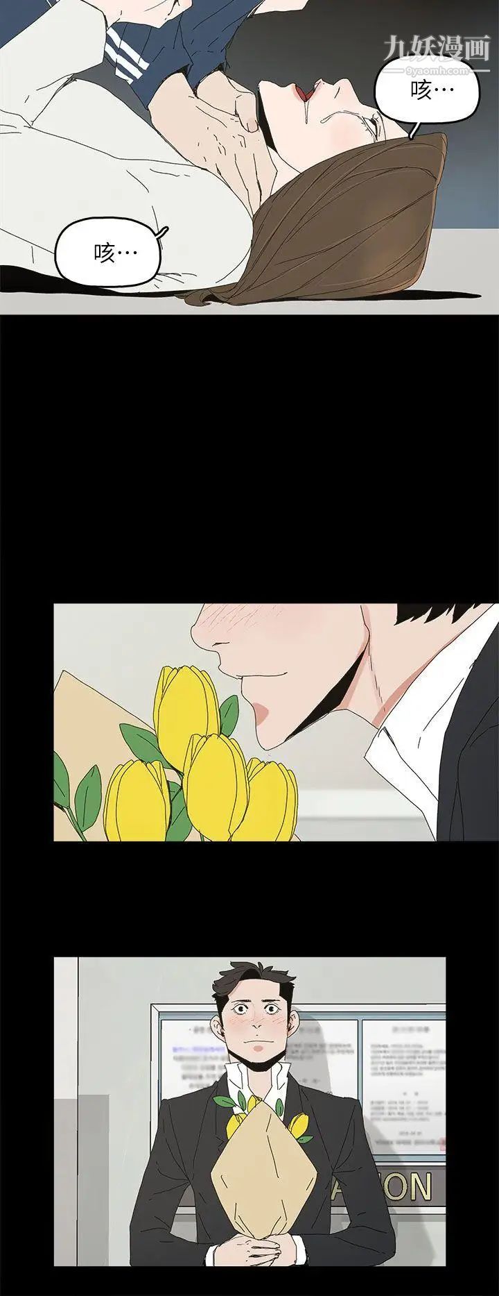 代理孕母第40話-因為我愛妳!