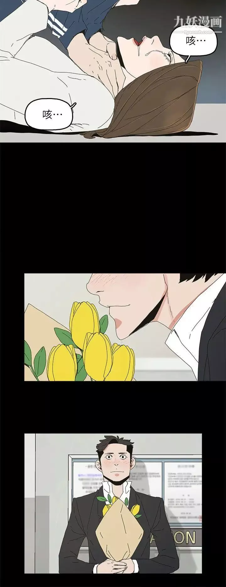 代理孕母-第40话-因为我爱妳! - 图片 23