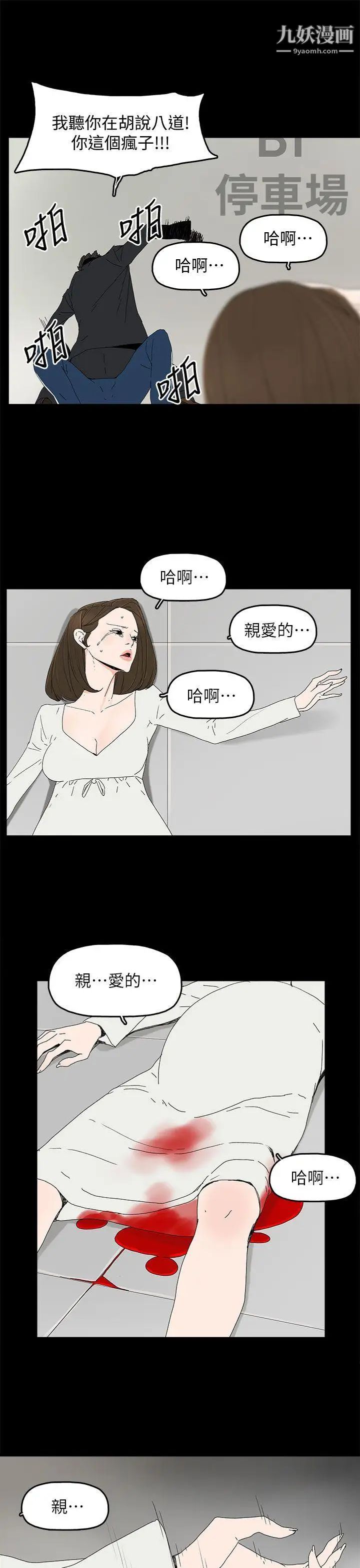 代理孕母第40话-因为我爱妳!