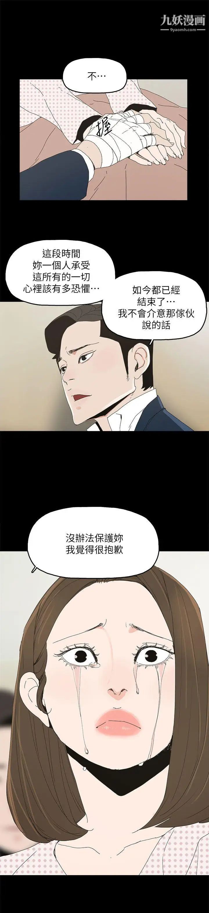 代理孕母第40话-因为我爱妳!
