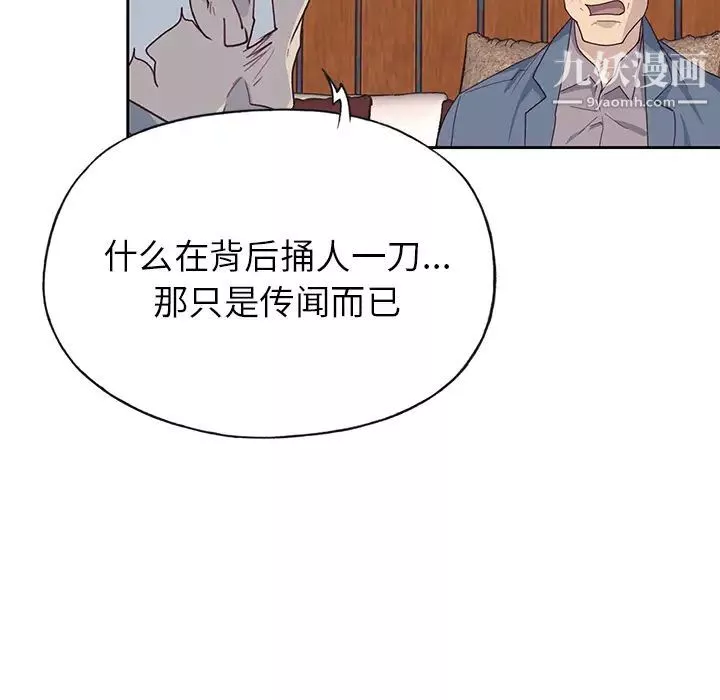 優質女人第40话