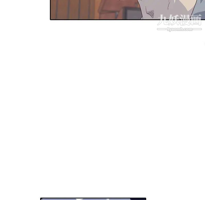 優質女人第40话