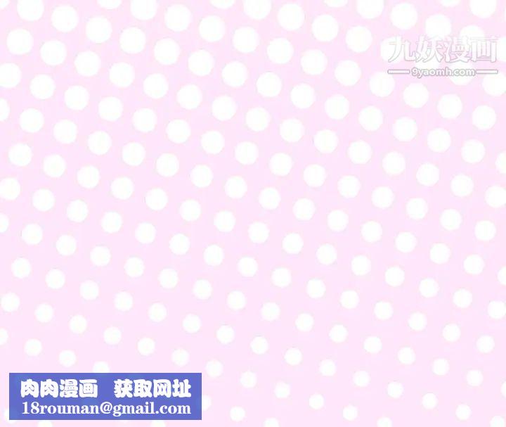 优质女人第40话