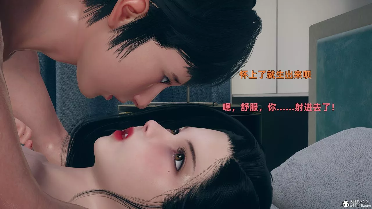 [3D]我与母亲-第05话 - 图片 52