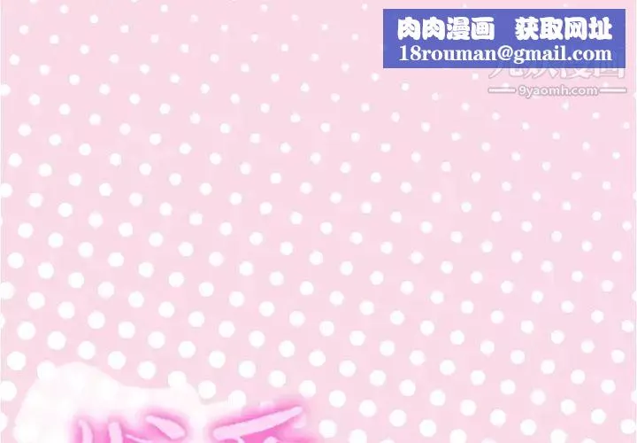 优质女人-第41话 - 图片 1