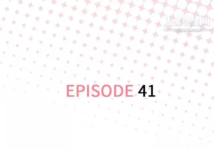 优质女人-第41话 - 图片 3
