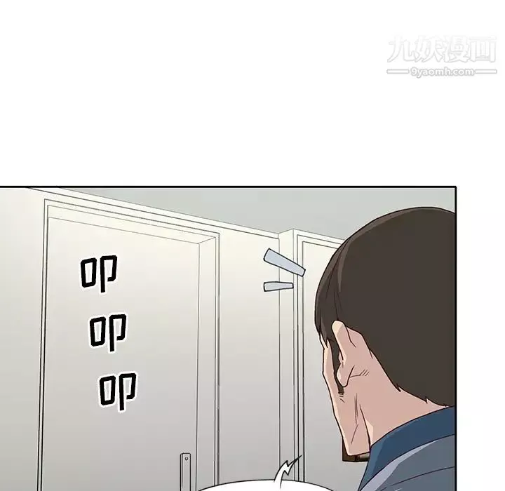 優質女人第41话