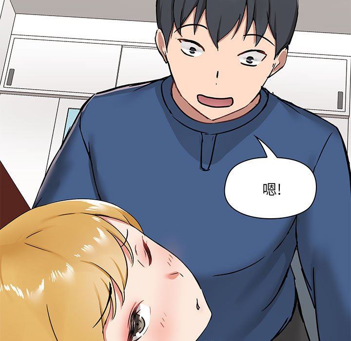 愛玩遊戲的女人們第18話