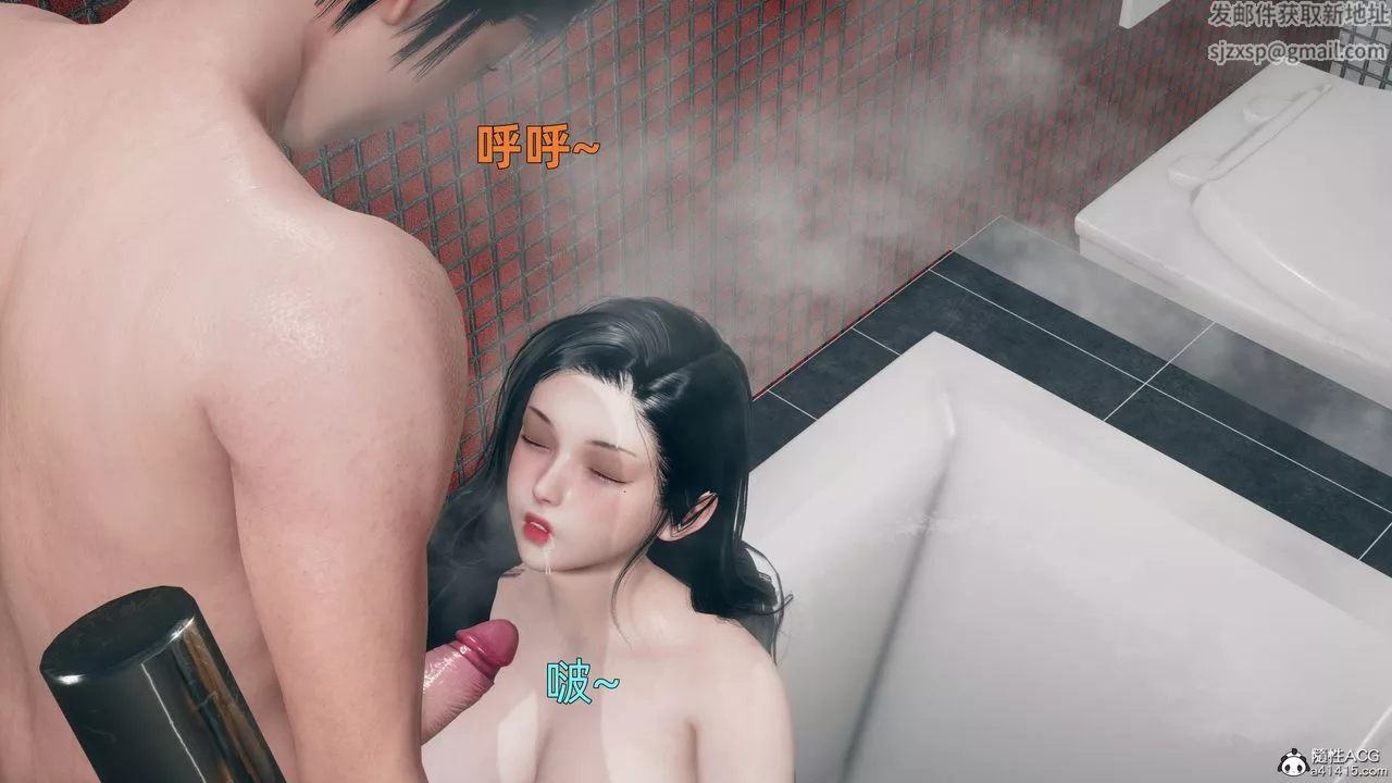 [3D]我與母親第06話