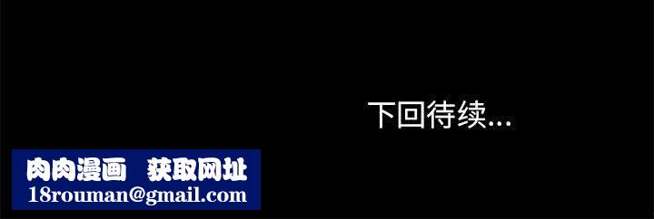 爱玩游戏的女人们第18话