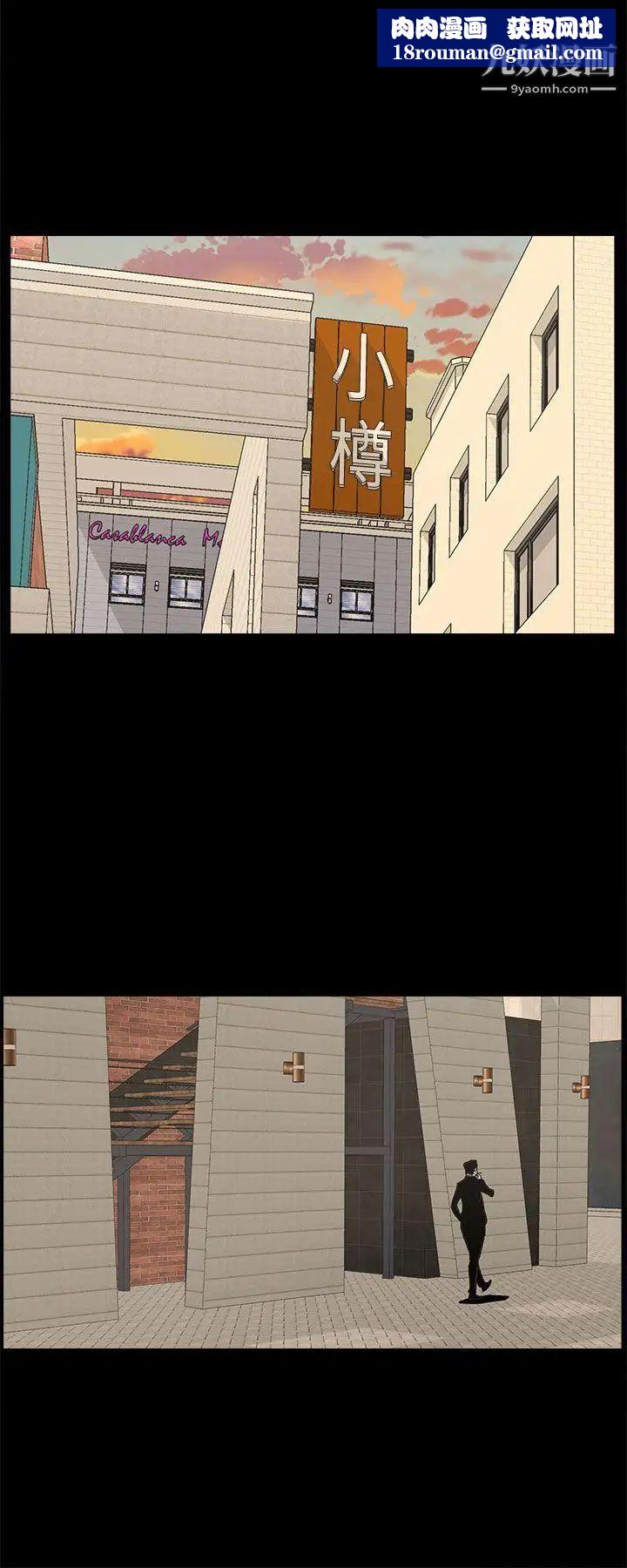 代理孕母第42话-老闆娘的滋味