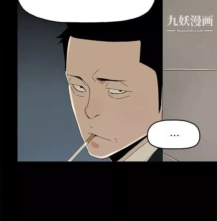 代理孕母-第42话-老闆娘的滋味 - 图片 3