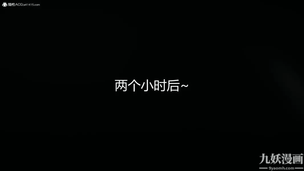 人情債償還系統[3D]第21話最終話