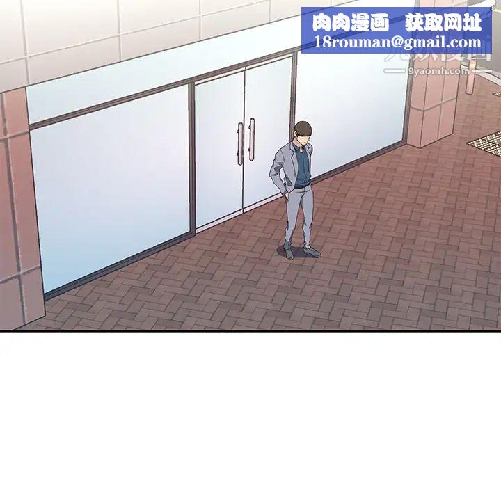 优质女人第41话