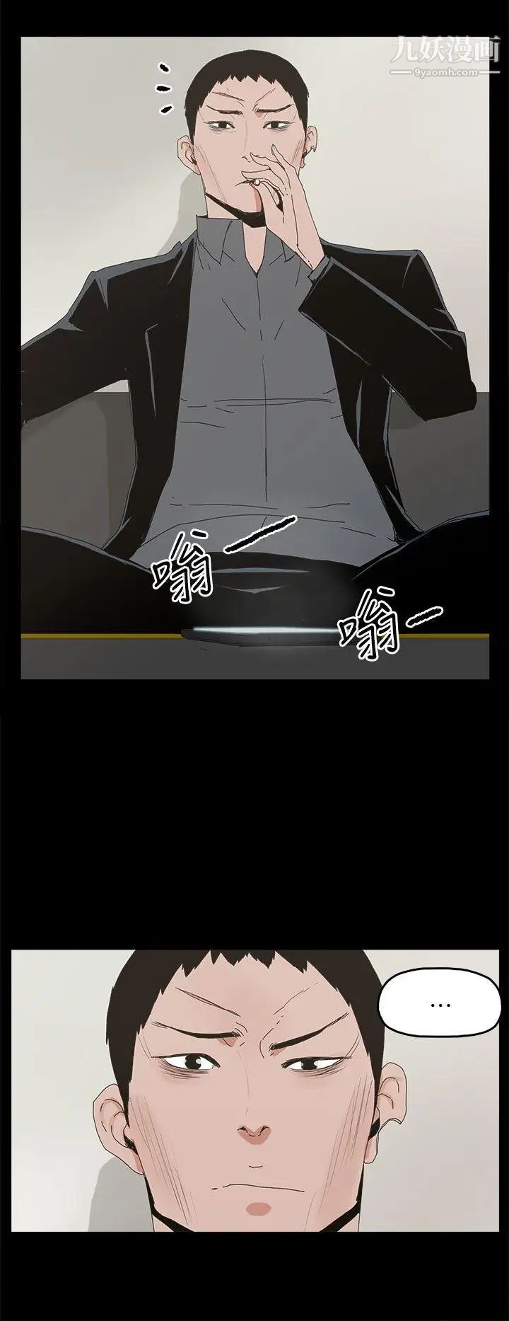 代理孕母第42话-老闆娘的滋味