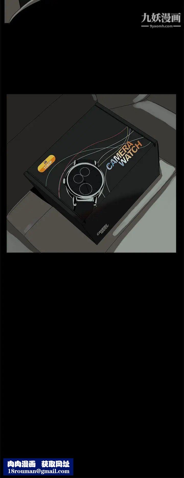 代理孕母第42话-老闆娘的滋味