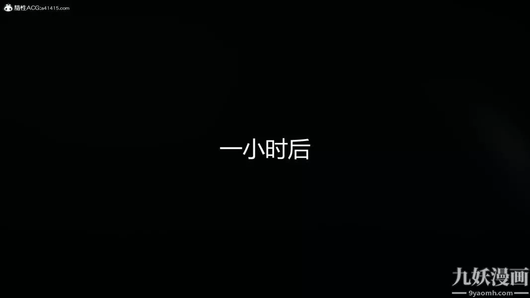 人情債償還系統[3D]第21話最終話