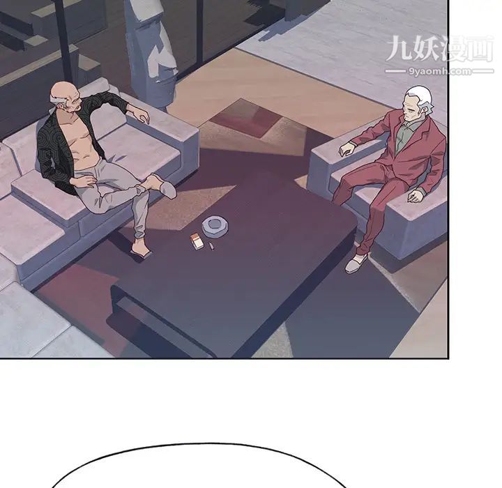 优质女人第41话