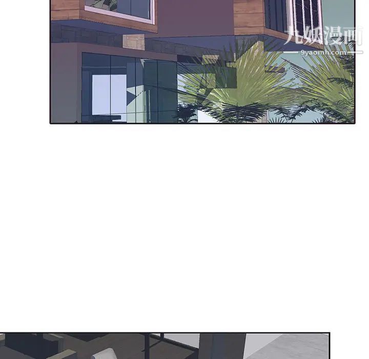 優質女人第41话