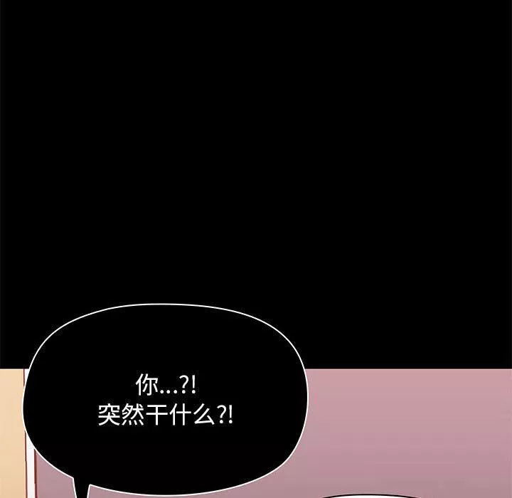 愛玩遊戲的女人們第19話