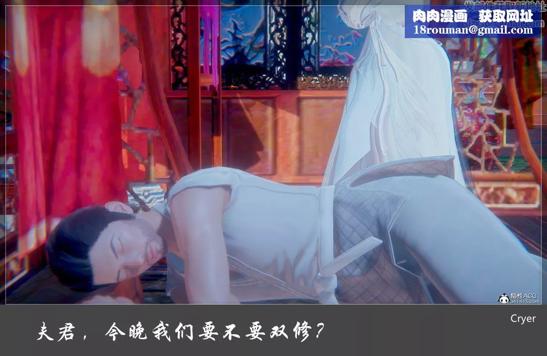 [3D]陽帝第01話