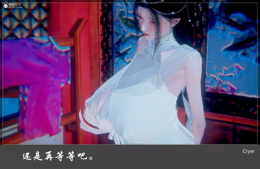 [3D]陽帝第01話