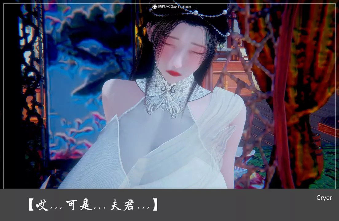[3D]陽帝第01話