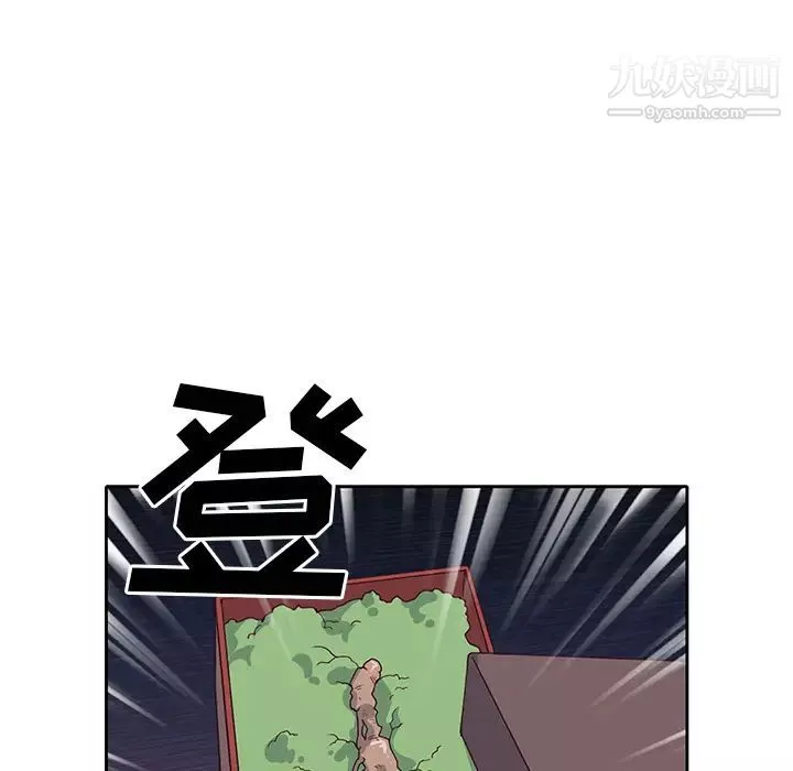 优质女人-第41话 - 图片 86
