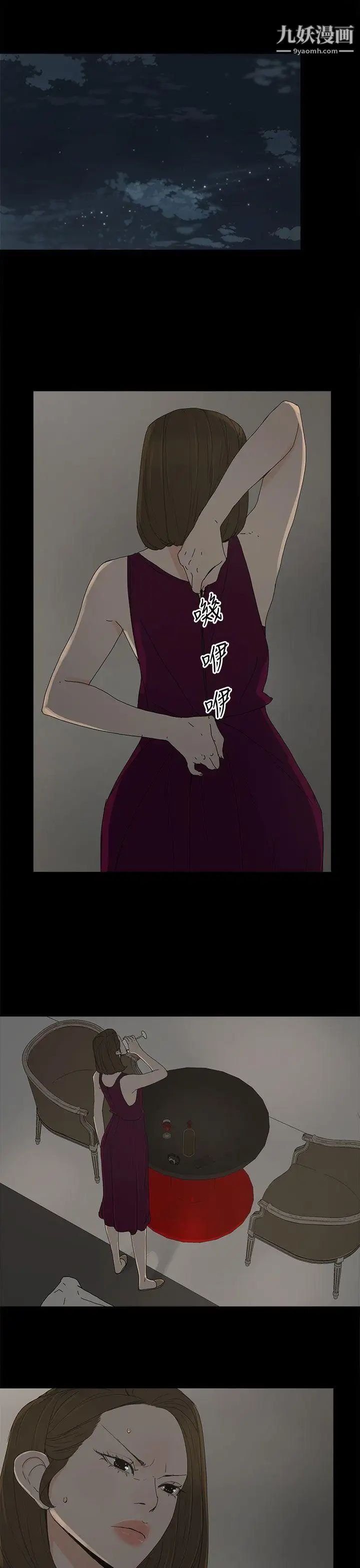 代理孕母第43話-妳可以不用再演了!