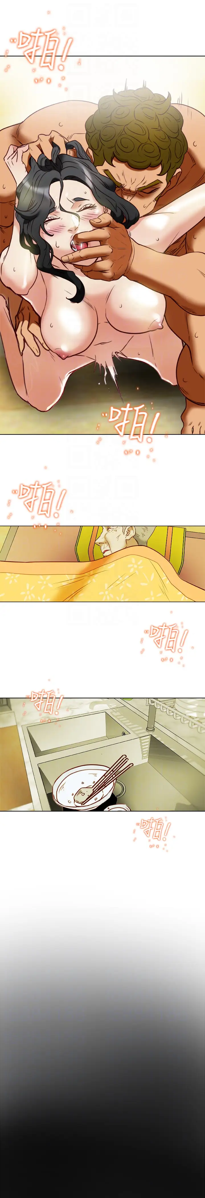 有夫同享第26话-宝琳的堕落